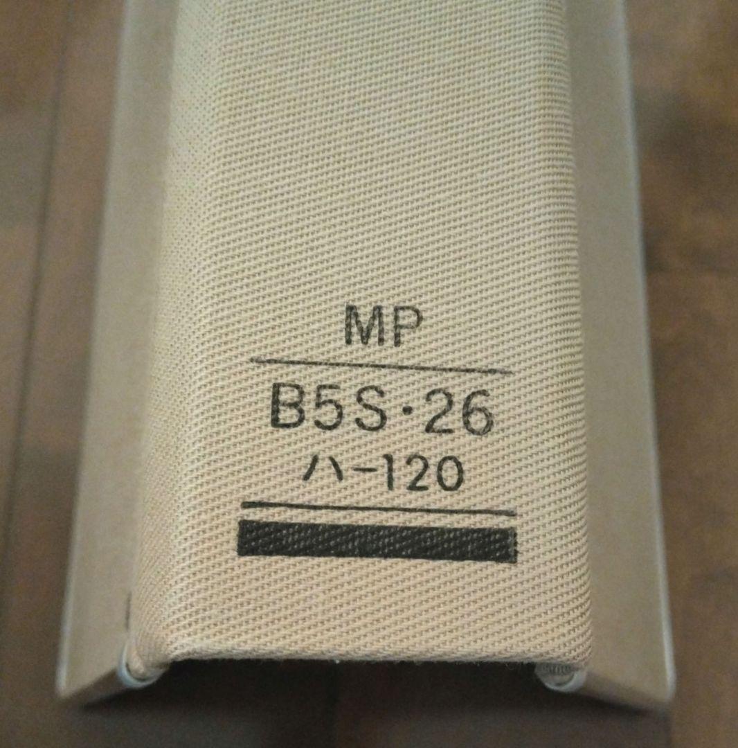 ★B5縦型バインダー3冊セット★ KOKUYO MP B5S-26 ハ-120