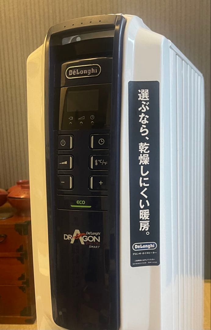 最終価格 Delonghi デロンギ オイルヒーター 美品 送料込み