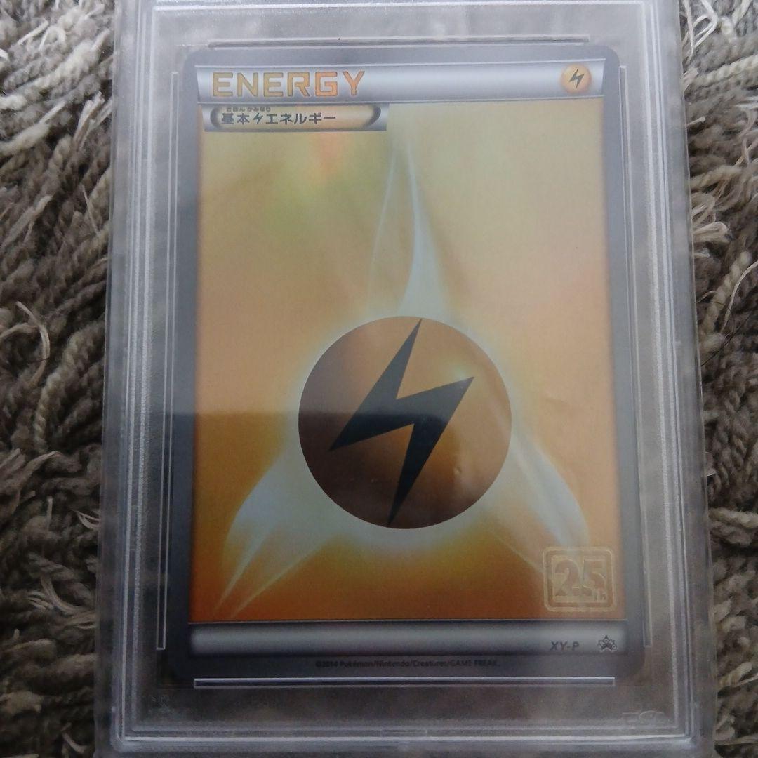 ポケモンカード ポケカ クリーチャーズデッキ プロモカード 4枚セット 非売品