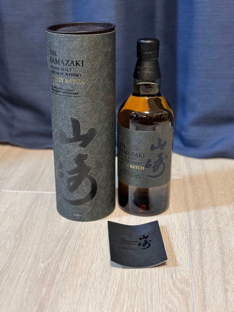 山崎 SMOKY BATCH The Firstスモーキーバッチザ・ファースト