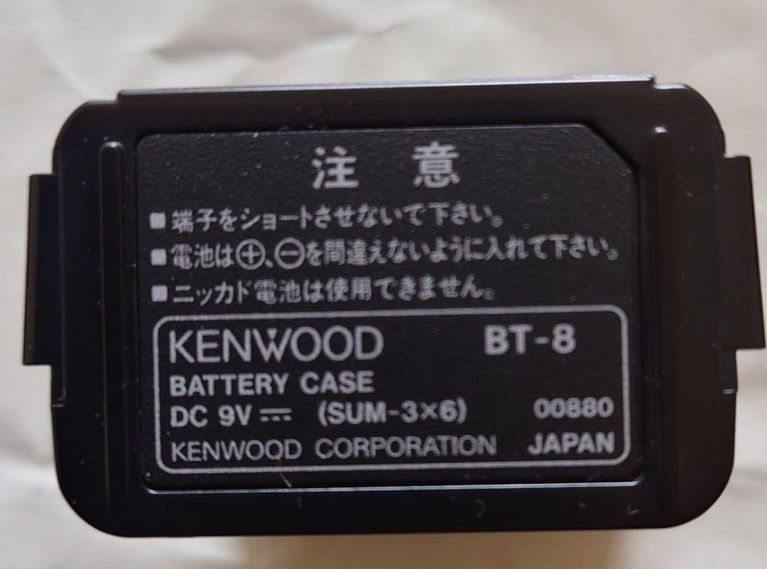 KENWOOD ケンウッド トランシーバー TH-K28
