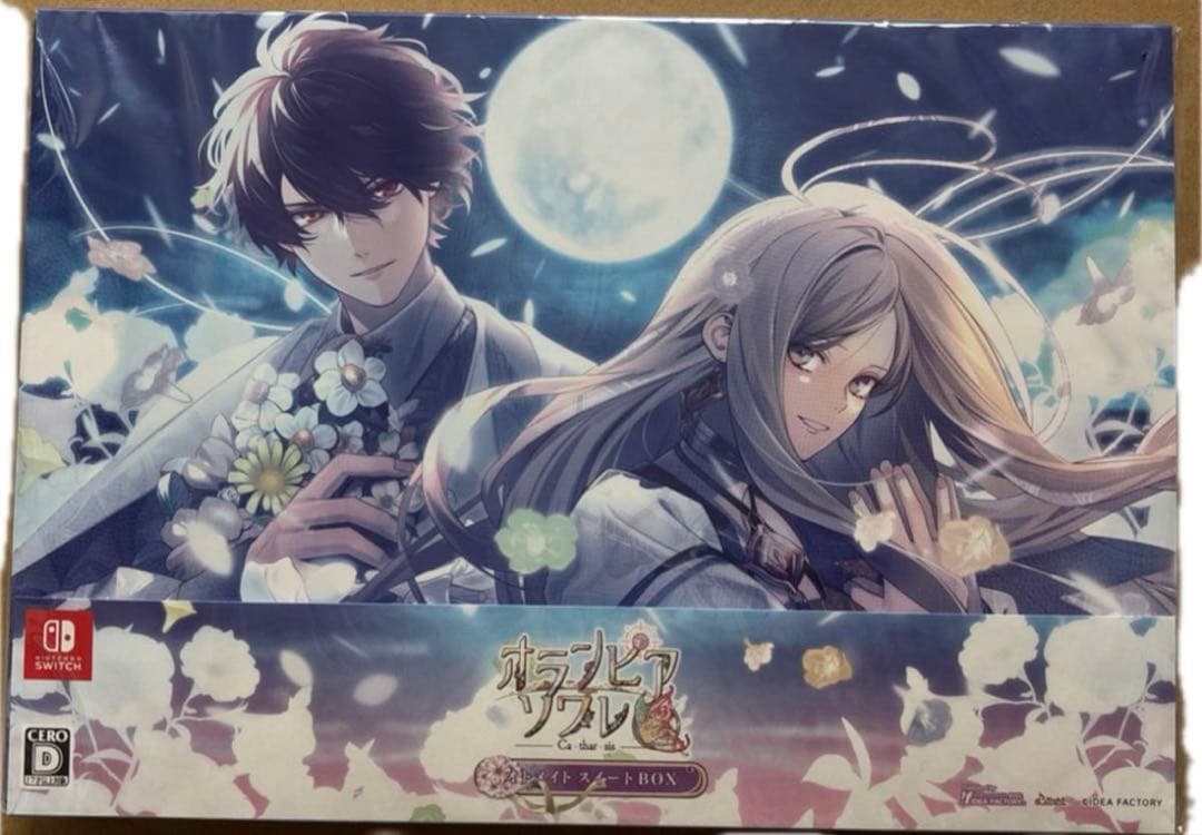 オランピアソワレ Catharsis オトメイト スイート BOX