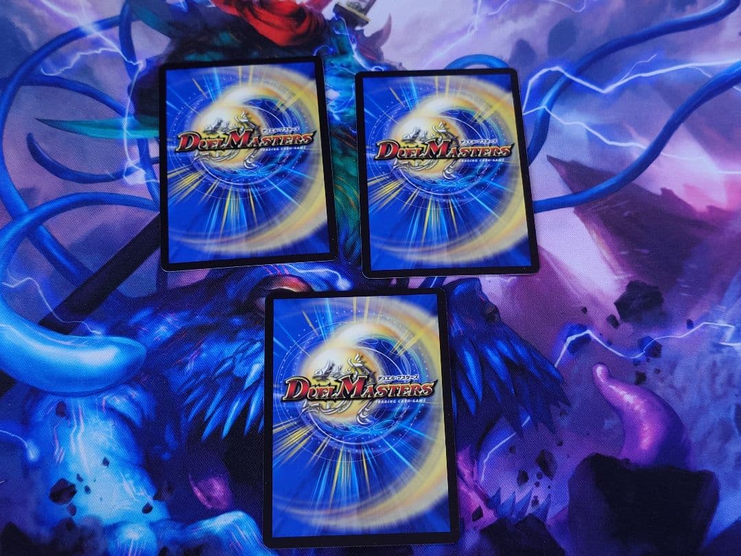 デュエルマスターズ　飛翔龍 5000VT　3枚