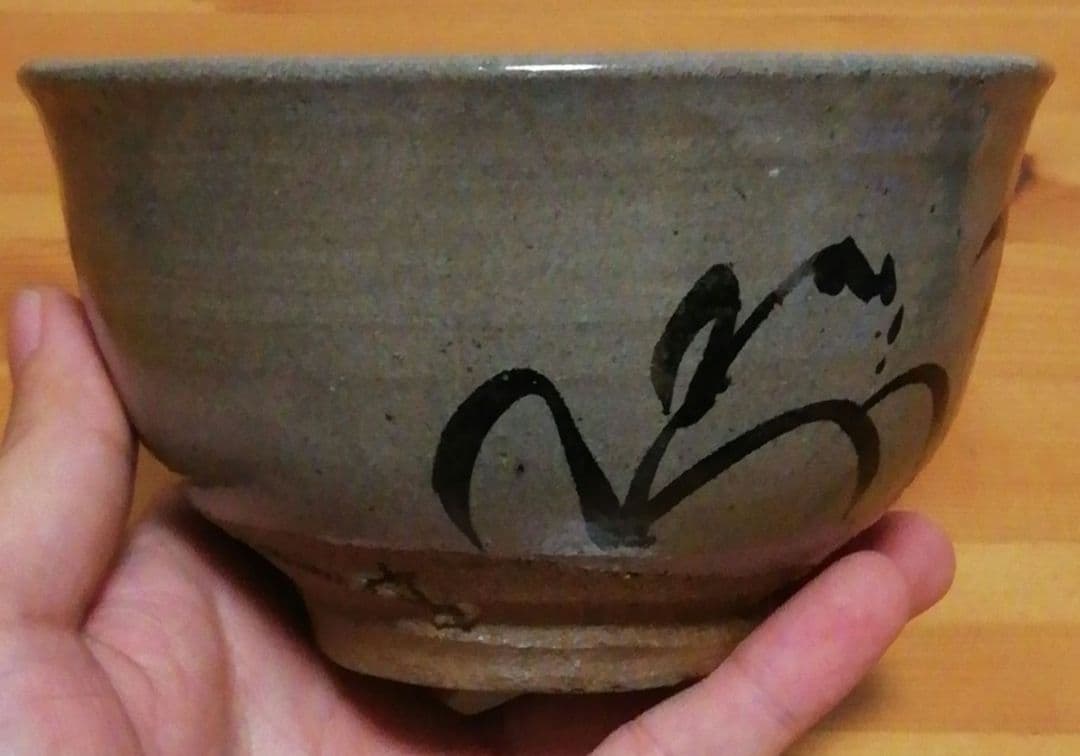 田中佐次郎作　唐津焼　絵唐津　茶碗　共箱　栞付　茶道具