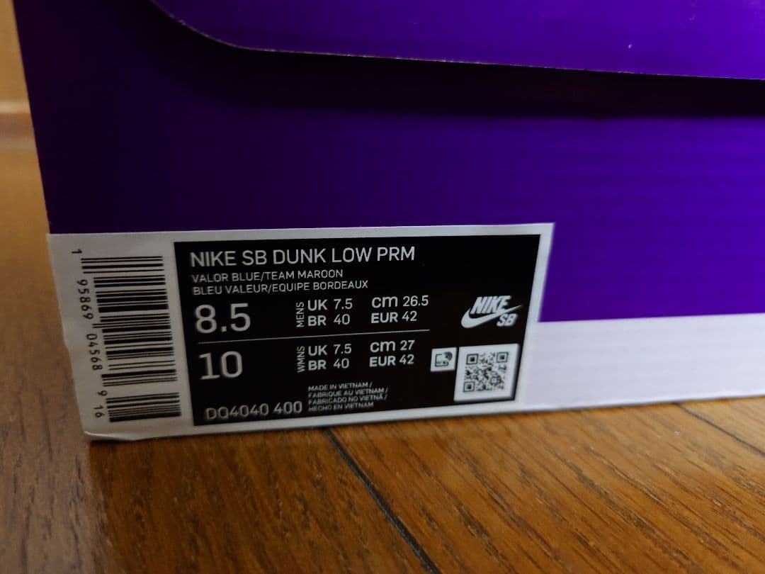 スケートボード NIKE SB DUNK Low Pro Phillies 26.5