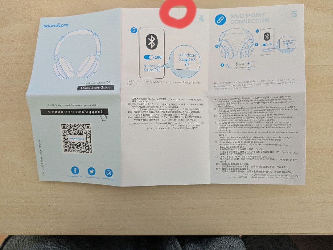 レ*レ様 soundcore Space Q45 ワイヤレスヘッドホン