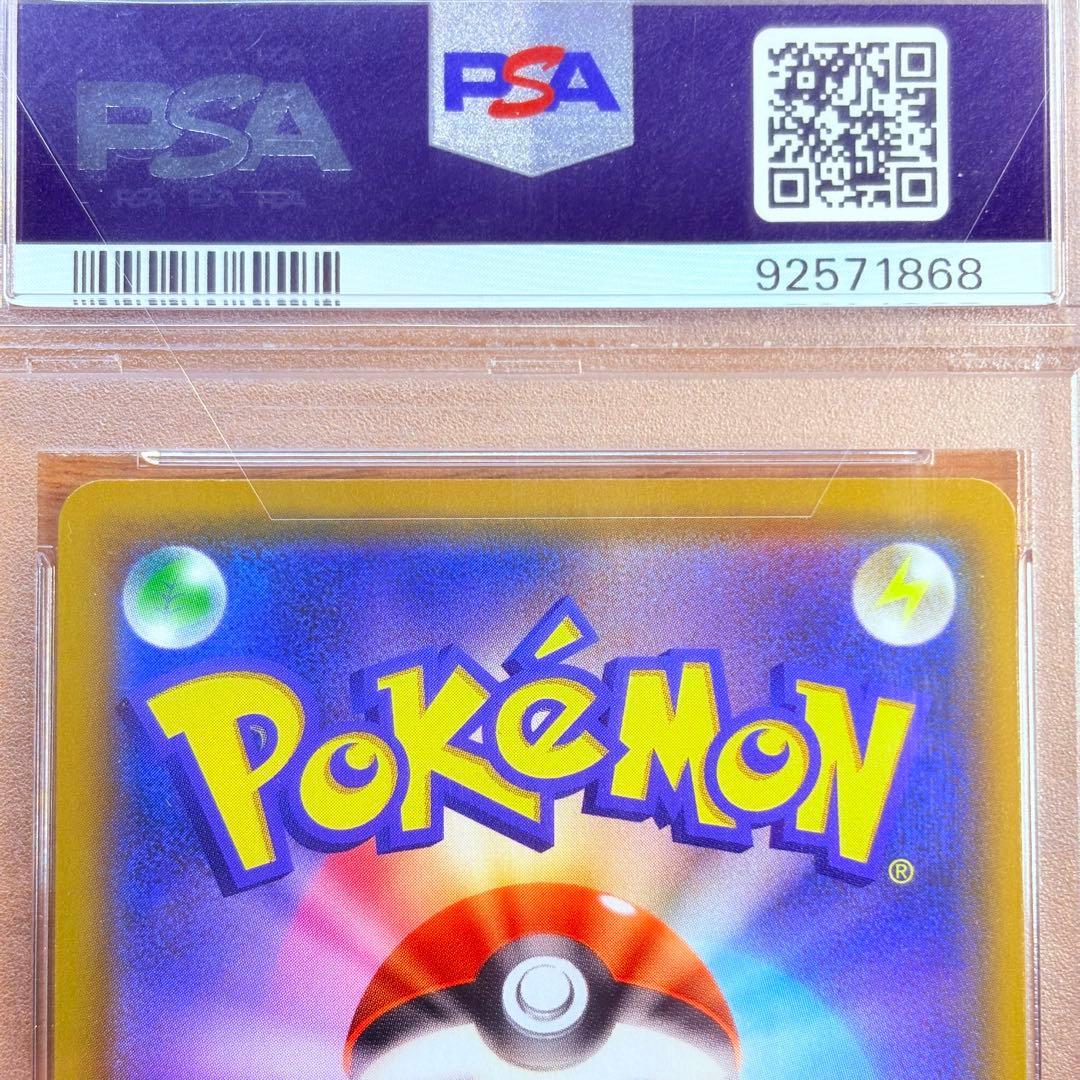 【PSA10】ブラッキー＆ダークライGX SR/Umbreon＆Darkrai