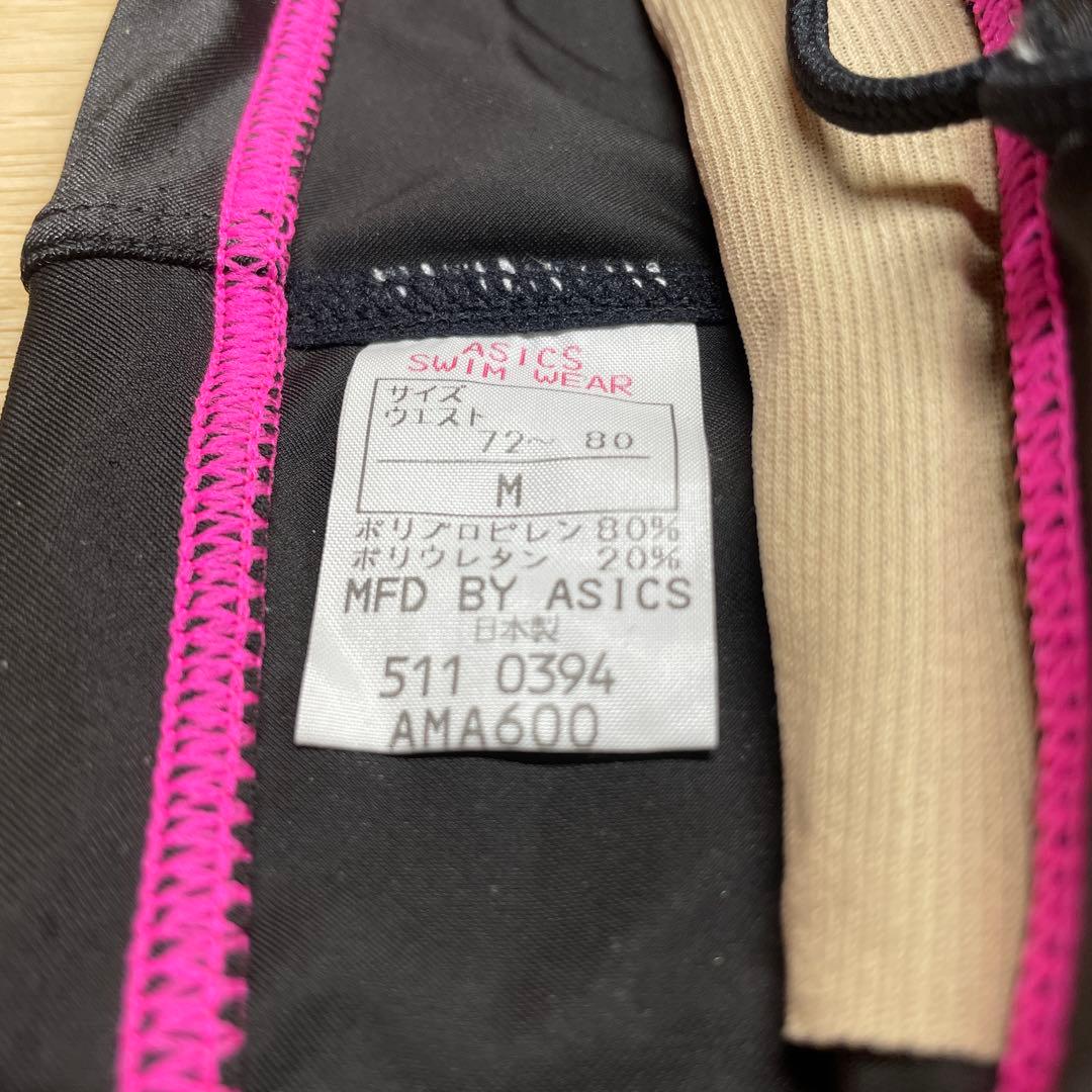 ぴ*ろ様 新品 ASICS スイミングウェア P2 AMA-600 サイズM