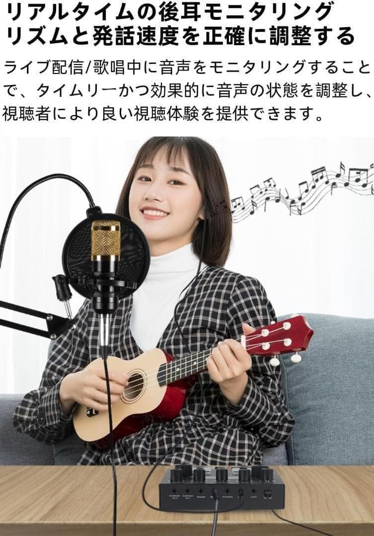 【M2074-71-46】カラオケセット家庭用 DJ ミキサー セット