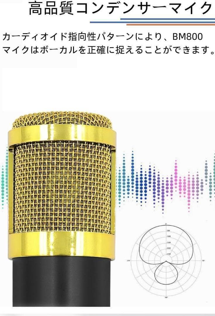 【M2074-71-46】カラオケセット家庭用 DJ ミキサー セット