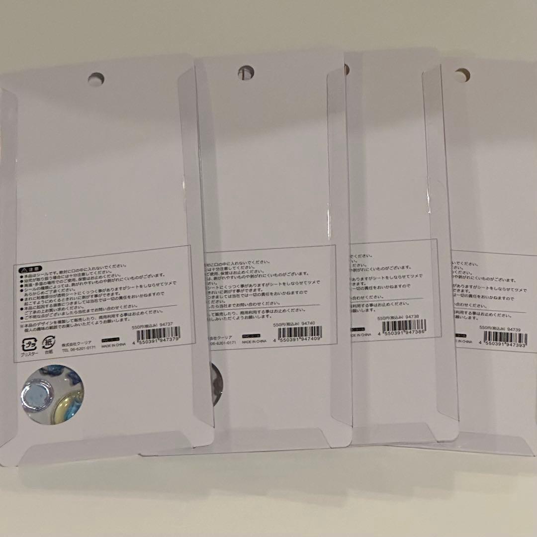 しずくちゃんボンボンドロップシール 正規品 4枚セット