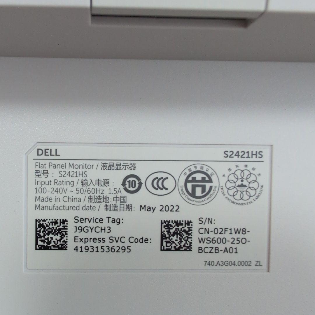 Dell23.8インチ モニター S2421HS スタンド付