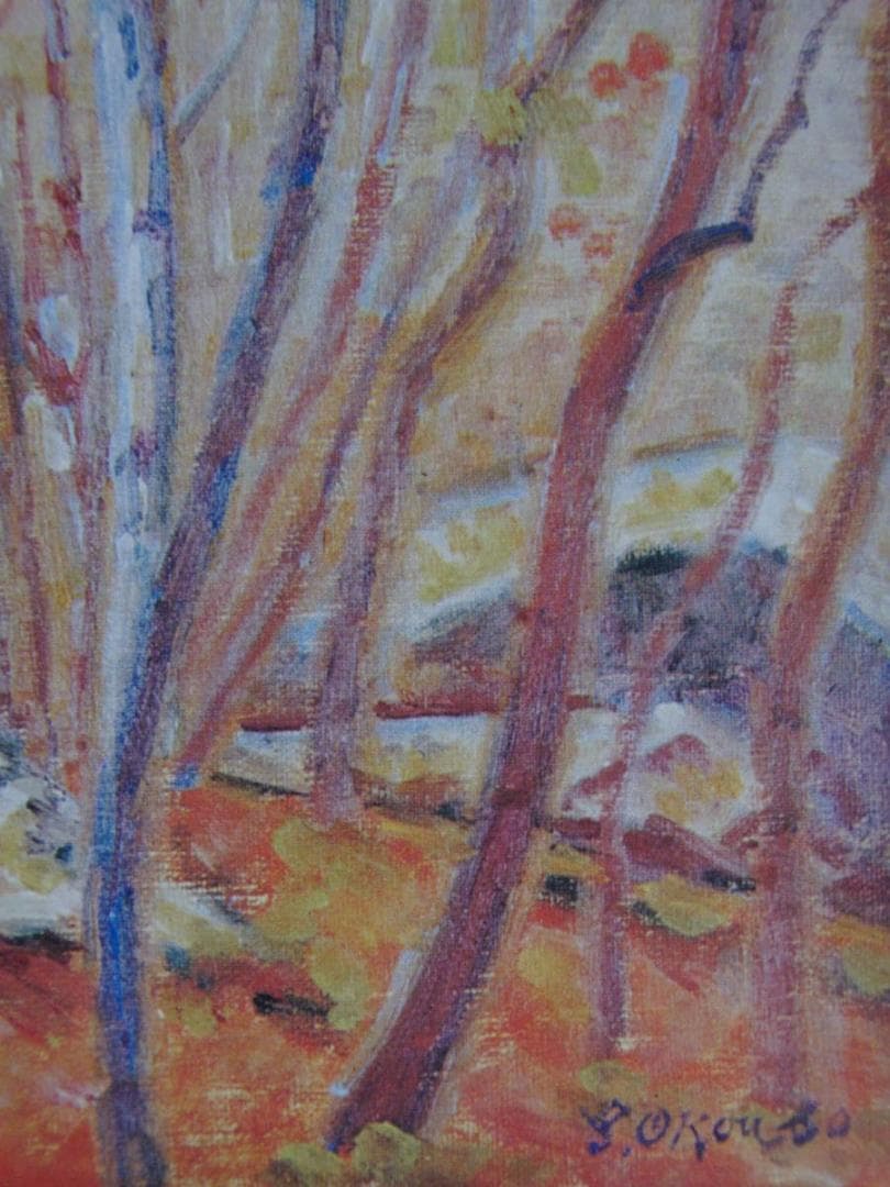 大久保作次郎、【木立】、希少な額装用画集より、新品額装付、状態良好