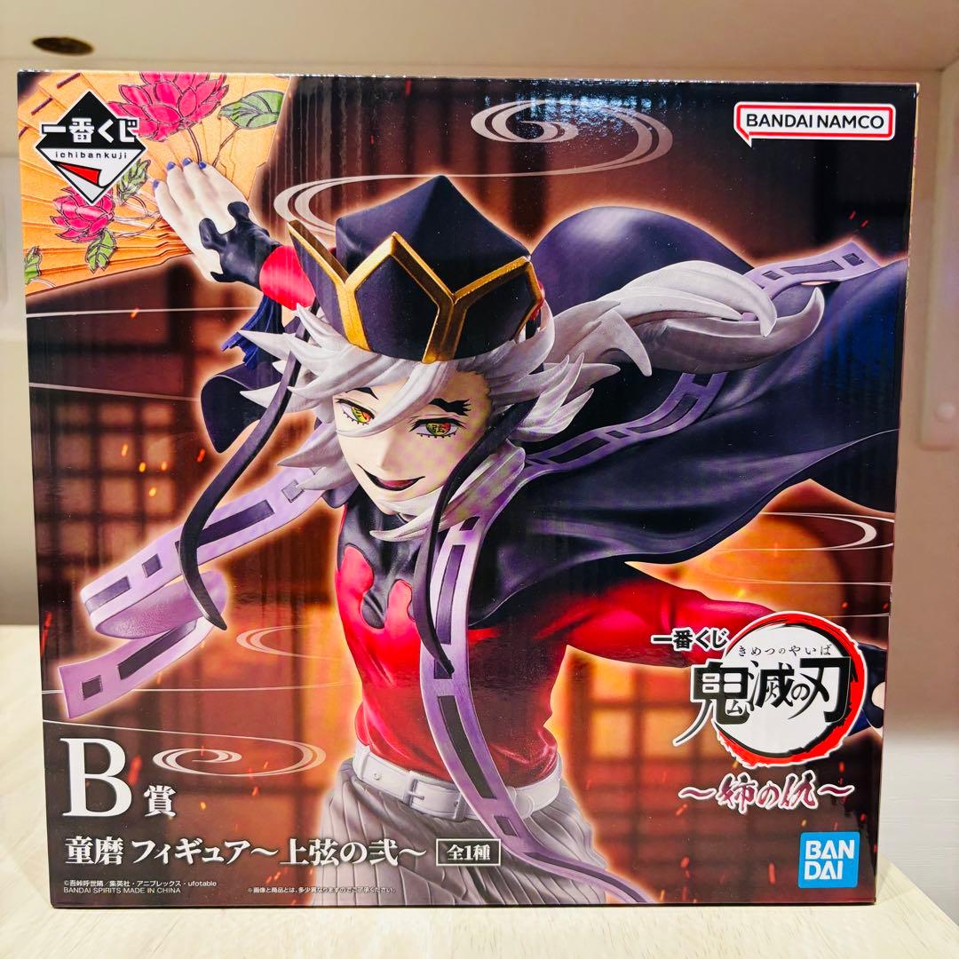 一番くじ 鬼滅の刃～姉の仇～ B賞 童磨 フィギュア～上弦の弐～