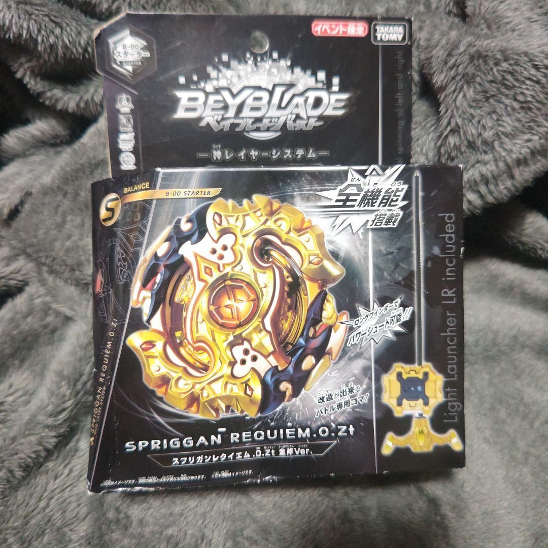 ベイブレード スプリガンレクイエム.0Zt 金斧ver.B-00 スターター
