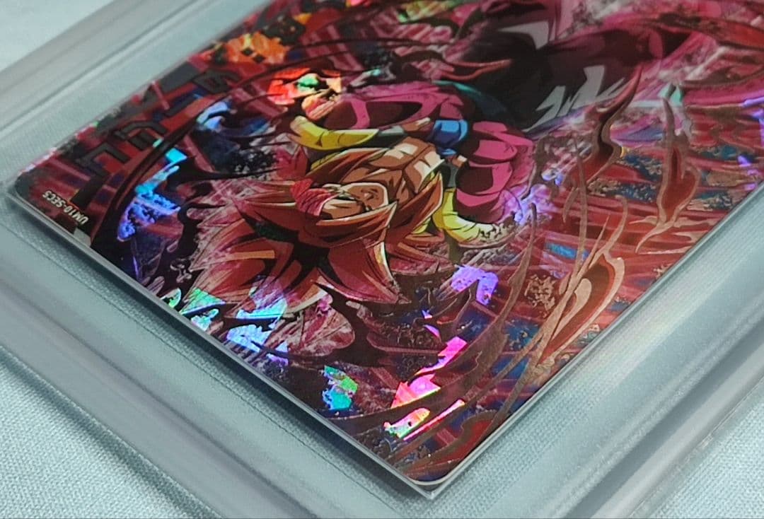 ARS10+ SDBH UM10-SEC5 ゴジータ:ゼノ【鑑定書付】