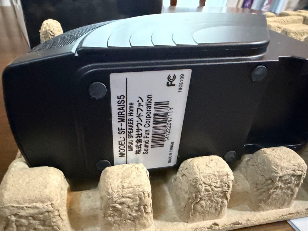 ミライスピーカー MIRAISPEAKER 