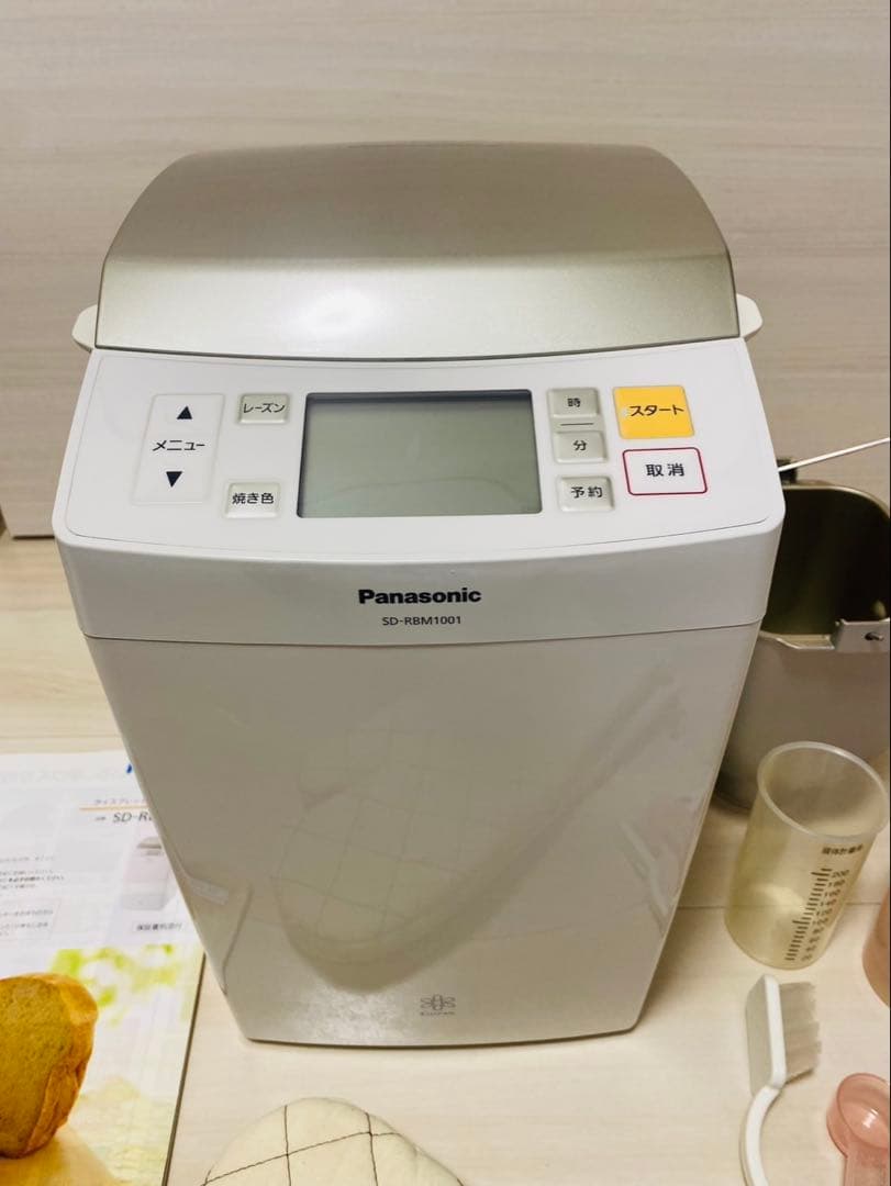 【新品未使用】Panasonic ホームベーカリー SD-RBM1001