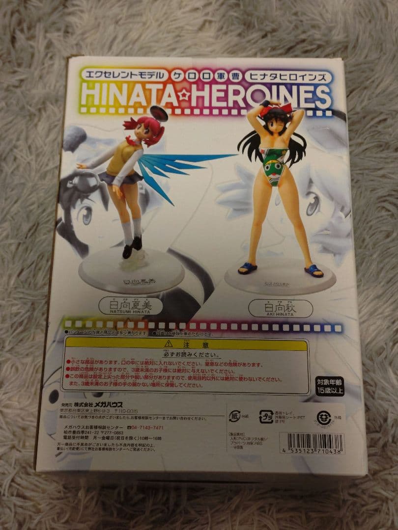 ★ケロロ軍曹 日向秋フィギュア【エクセレントモデル】★