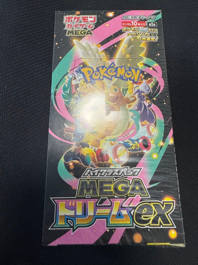 ポケモンカード　 ハイクラスパック MEGAドリームex シュリンク付き