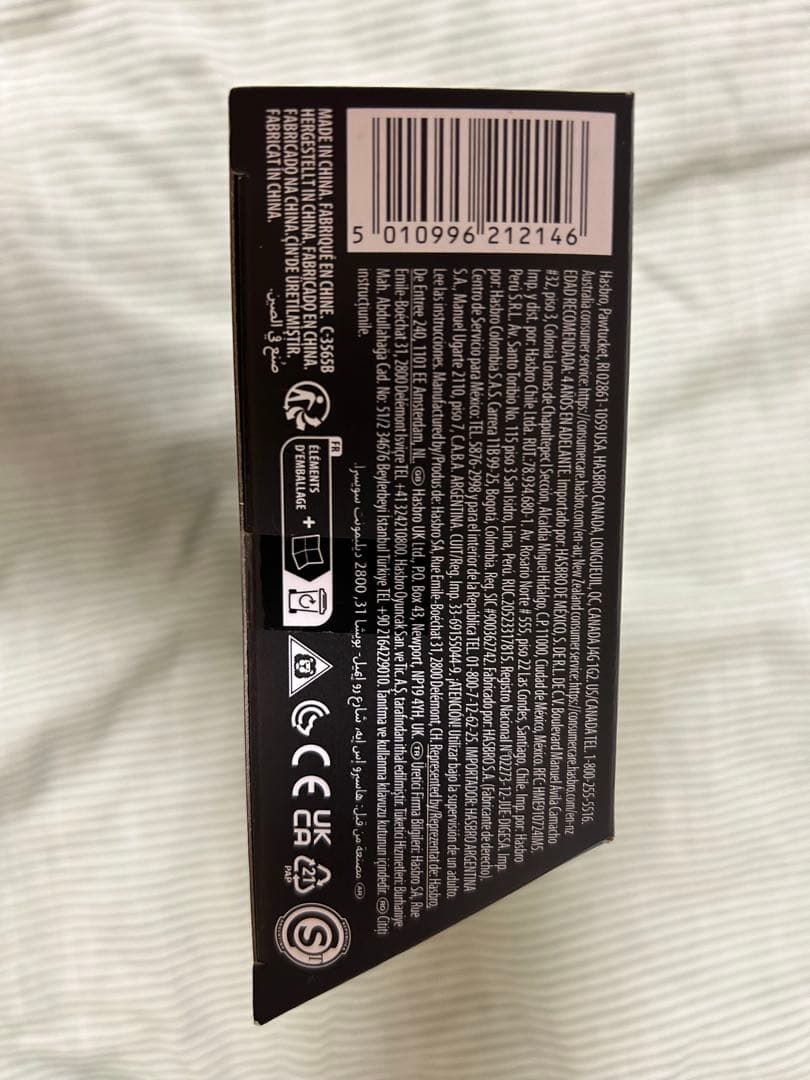 ブラックシリーズ スターキラー