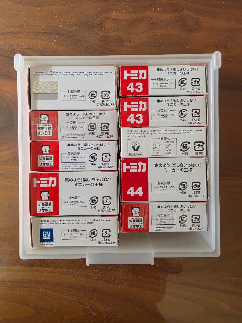 トミカセット【未使用 & 未使用に近い】