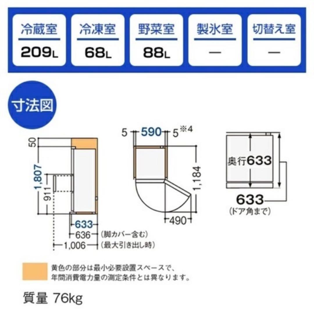 u*e様 Panasonic 冷蔵庫 NR-C371GNL-T 365L