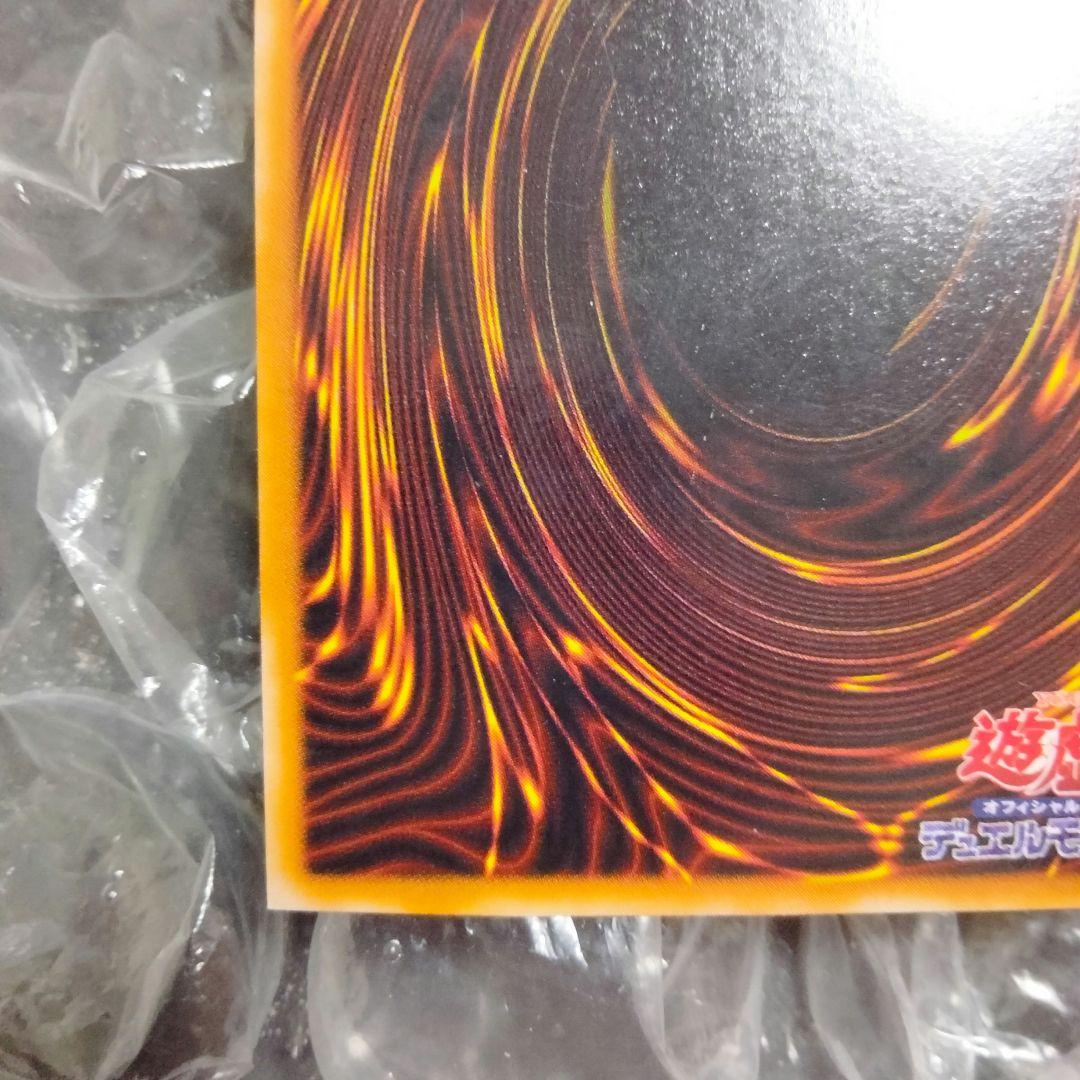 秘蔵 エラー ネームレス スクエアカット 初期 ブルーアイズ 流出品 交渉可