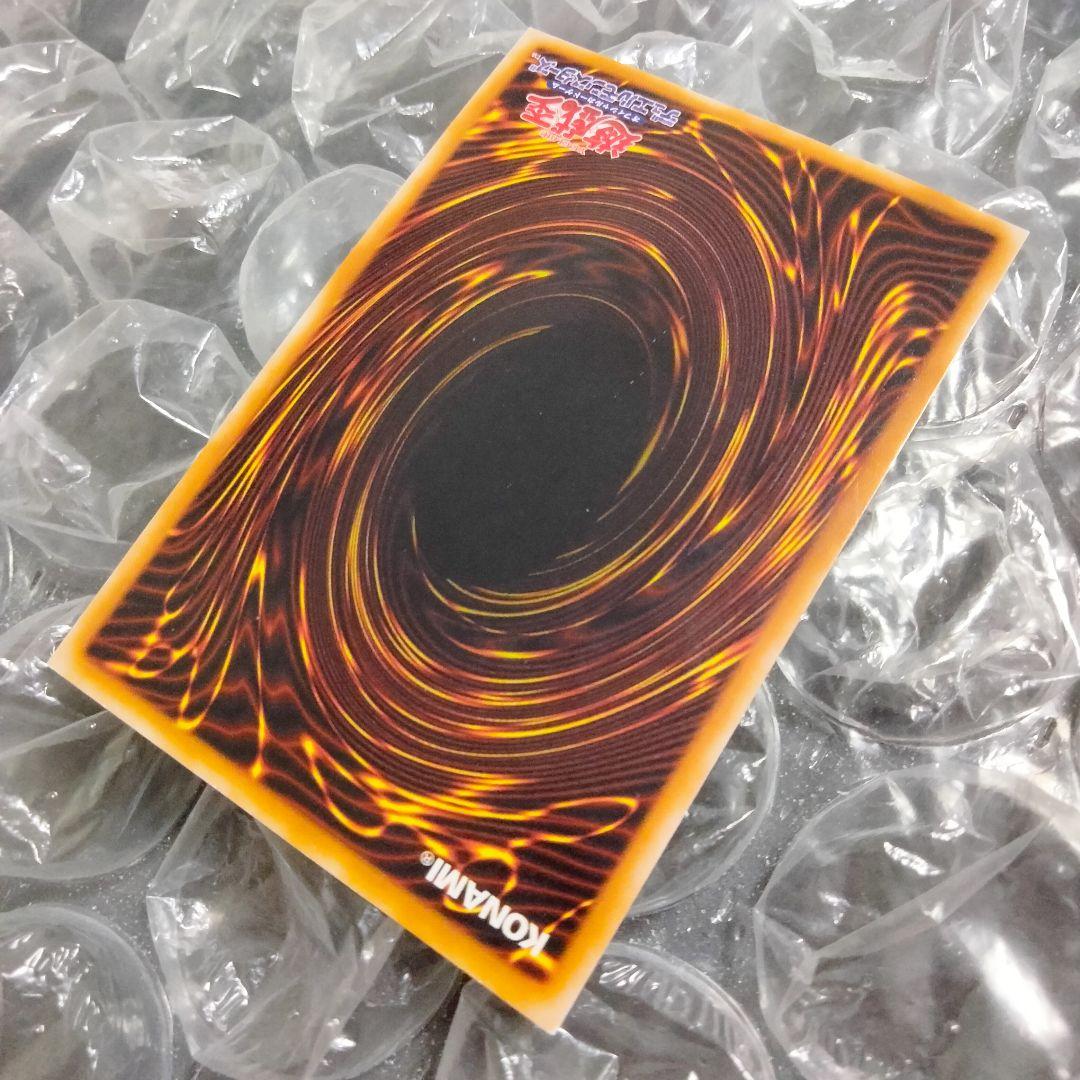 秘蔵 エラー ネームレス スクエアカット 初期 ブルーアイズ 流出品 交渉可