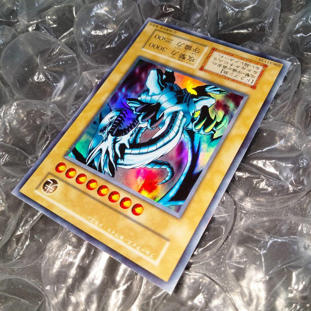 秘蔵 エラー ネームレス スクエアカット 初期 ブルーアイズ 流出品 交渉可