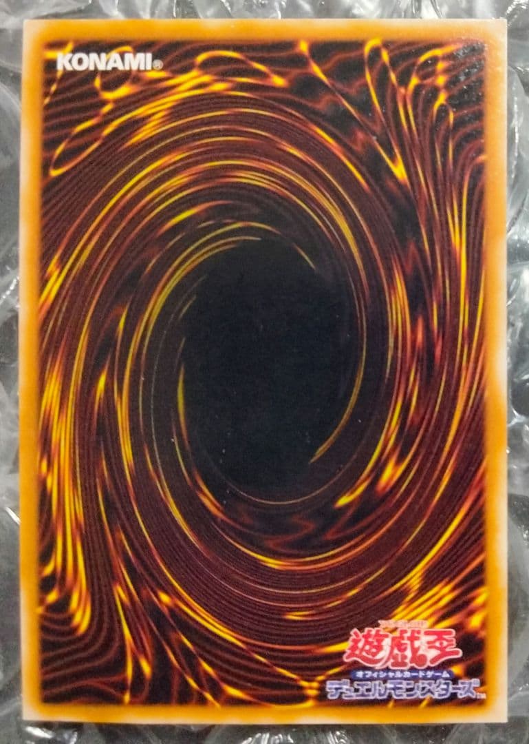 秘蔵 エラー ネームレス スクエアカット 初期 ブルーアイズ 流出品 交渉可