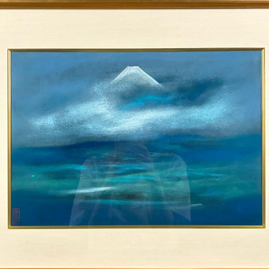 美品 川崎春彦「遥」日本画 パステル 共シール有 印章有 東山魁夷師事 富士山