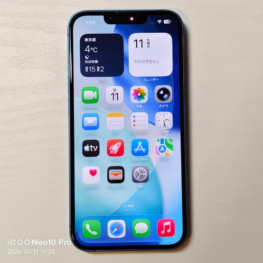 超美品 iPhone 13 128GB ブルー 本体 SIMフリー