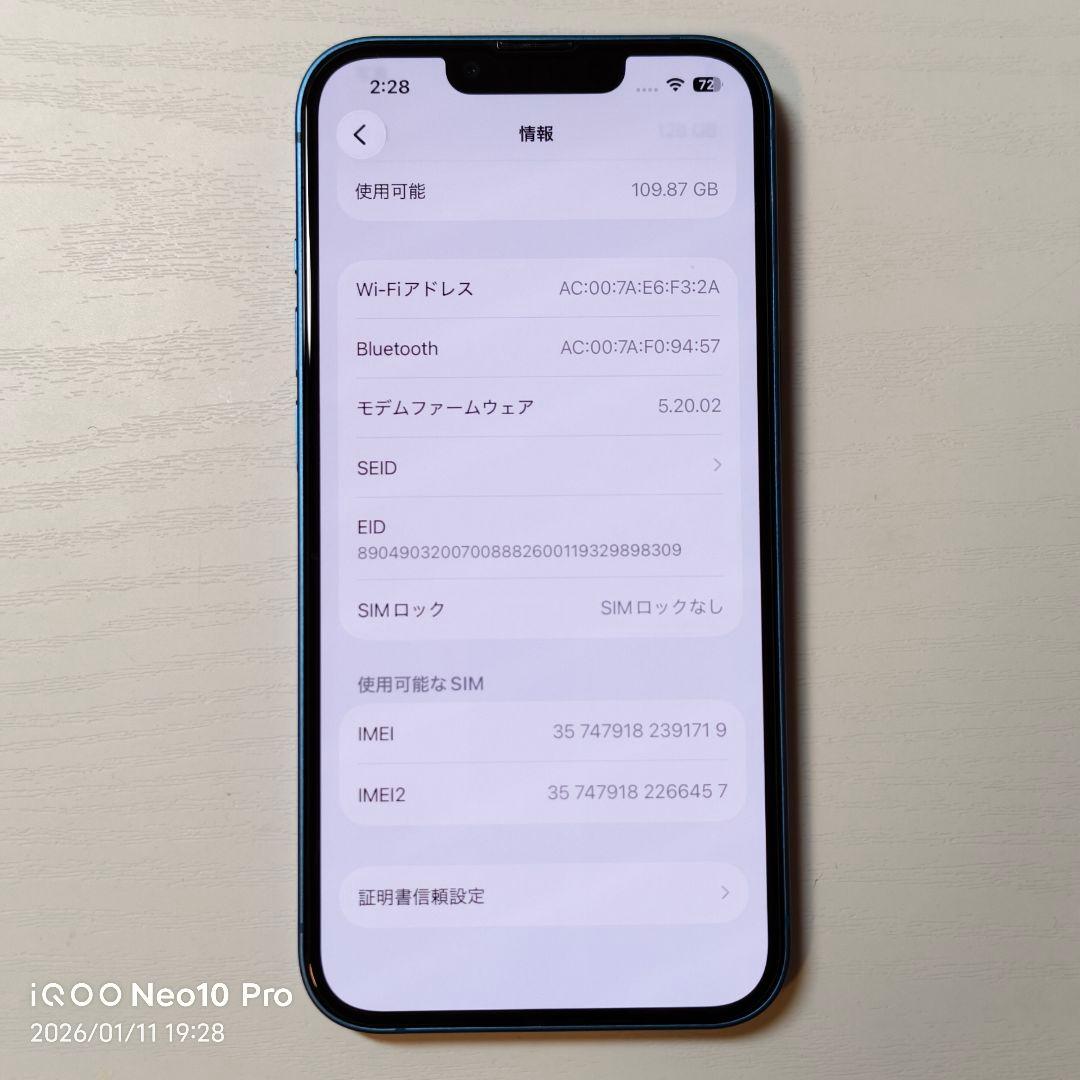超美品 iPhone 13 128GB ブルー 本体 SIMフリー