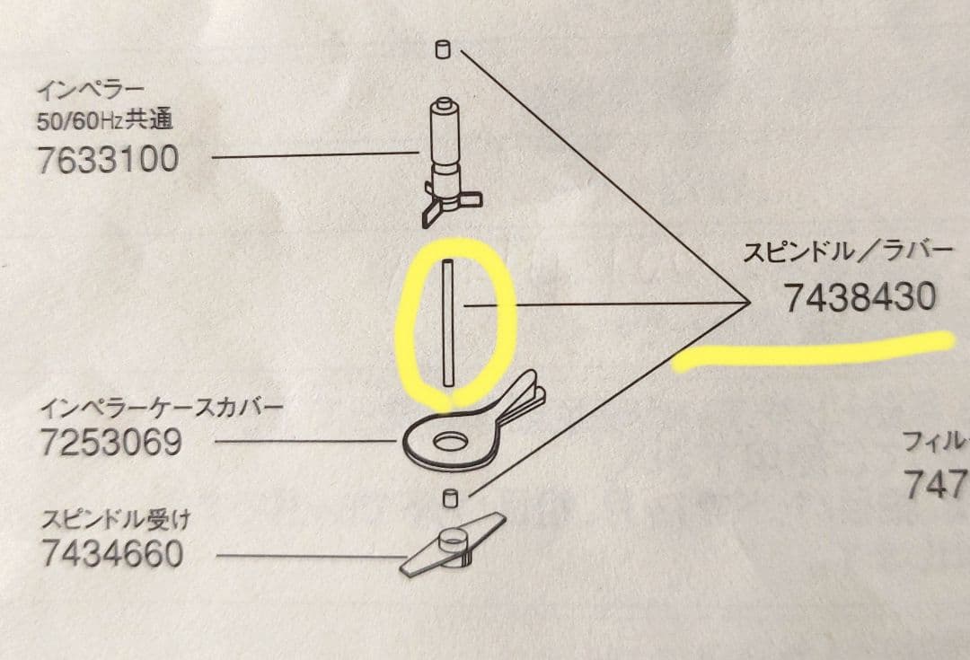 エーハイム　フィルター　2215　淡水/海水両用