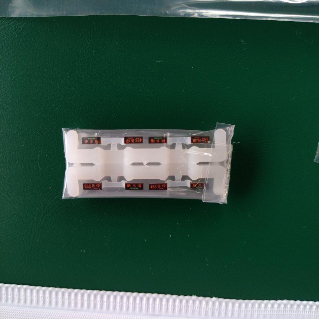 KATO 東京メトロ10000系