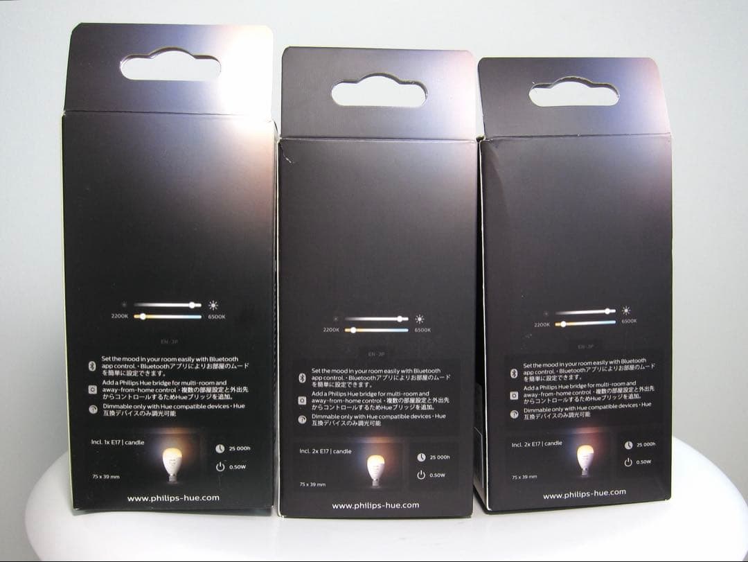 Philips Hue ホワイトグラデーションLED電球 5個セット