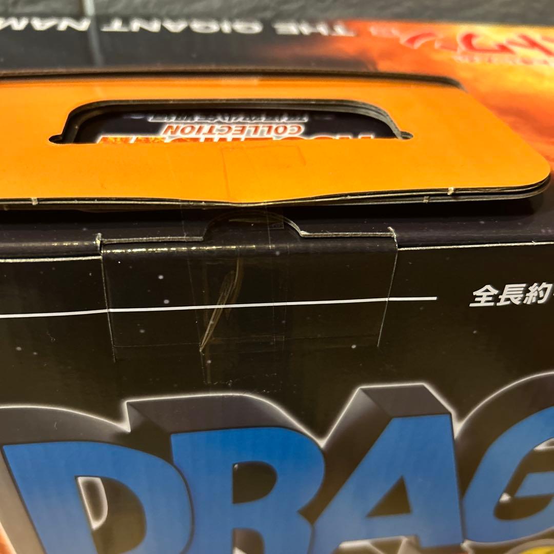 一番くじ　ドラゴンボール　セミコンプリートセット　＋　ラストワン賞