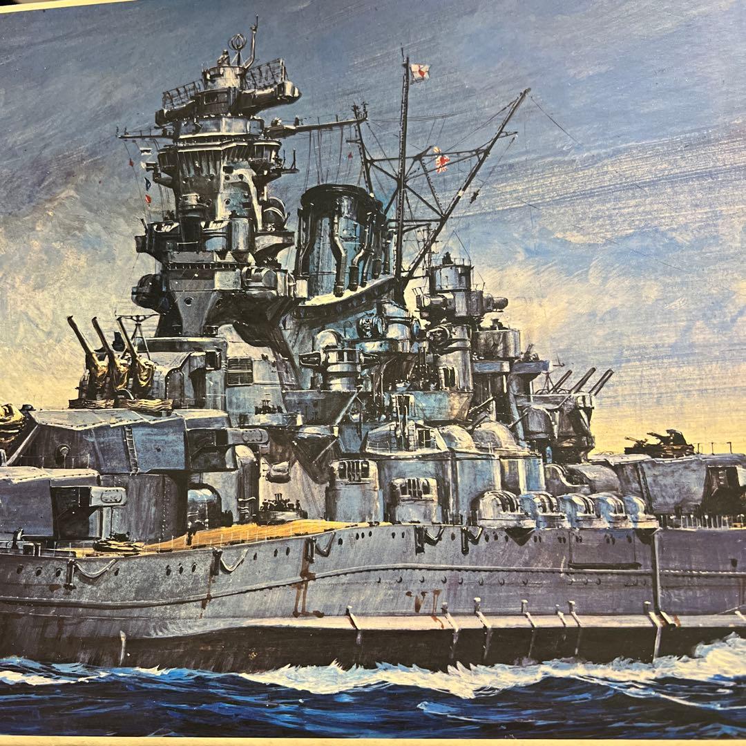 中*鍋様 オオタキ　1/350　旧日本海軍超弩級戦艦　大和　未組立品