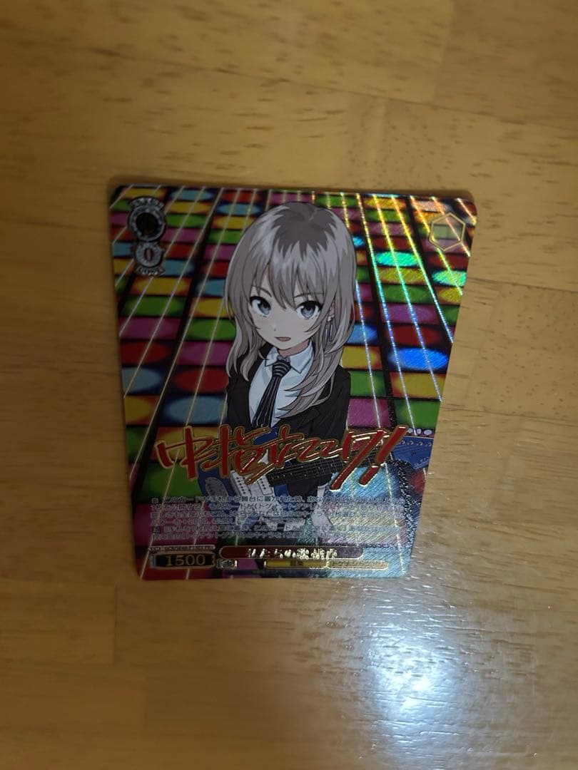 ヴァイスシュヴァルツ　ガールズバンドクライ　私たちの歌 桃香　PR+