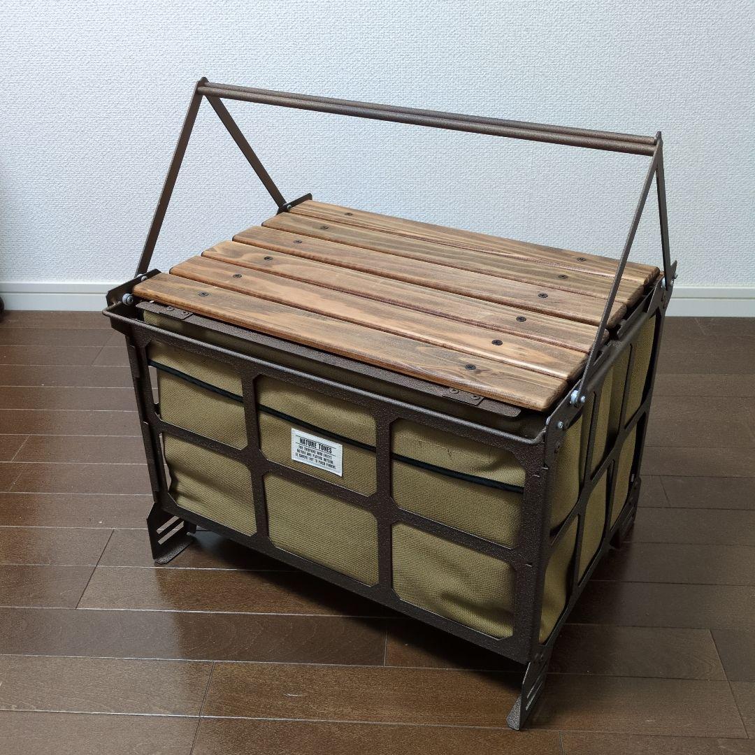 ネイチャートーンズ 　サイドアップボックスアンドテーブル Lサイズ