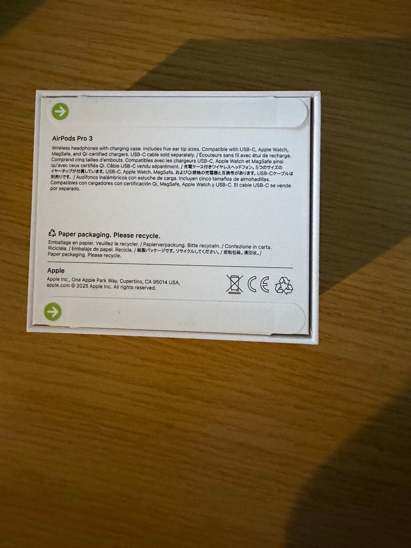 AirPods Pro 3 本体 充電ケース付き 未開封品
