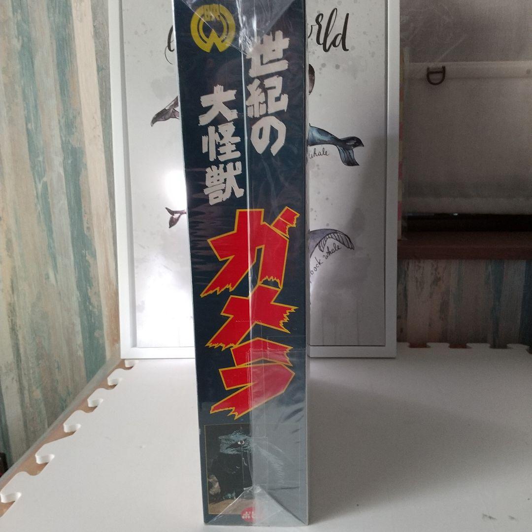 世紀の大怪獣 ガメラ /REAL HOBBY SERIES・2