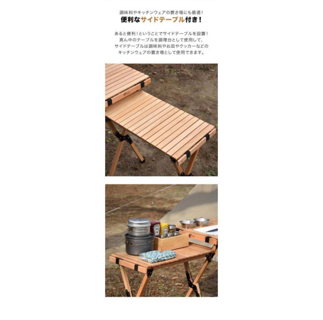 フィールドア ウッドロールキッチンテーブル 中古美品