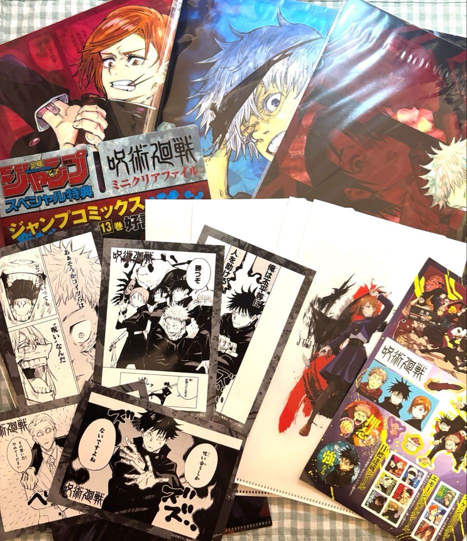 呪術廻戦 グッズまとめ売り