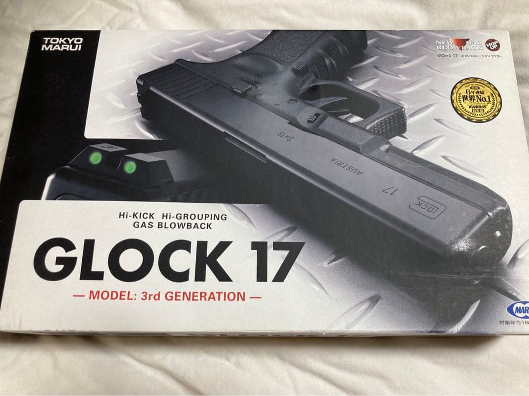 東京マルイ グロック17 — 3rdジェネレーション