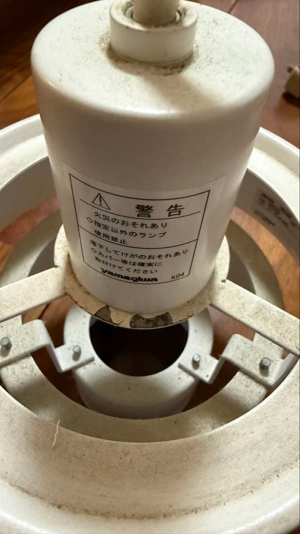 ヤマギワ　ペンダントライト 3つセット