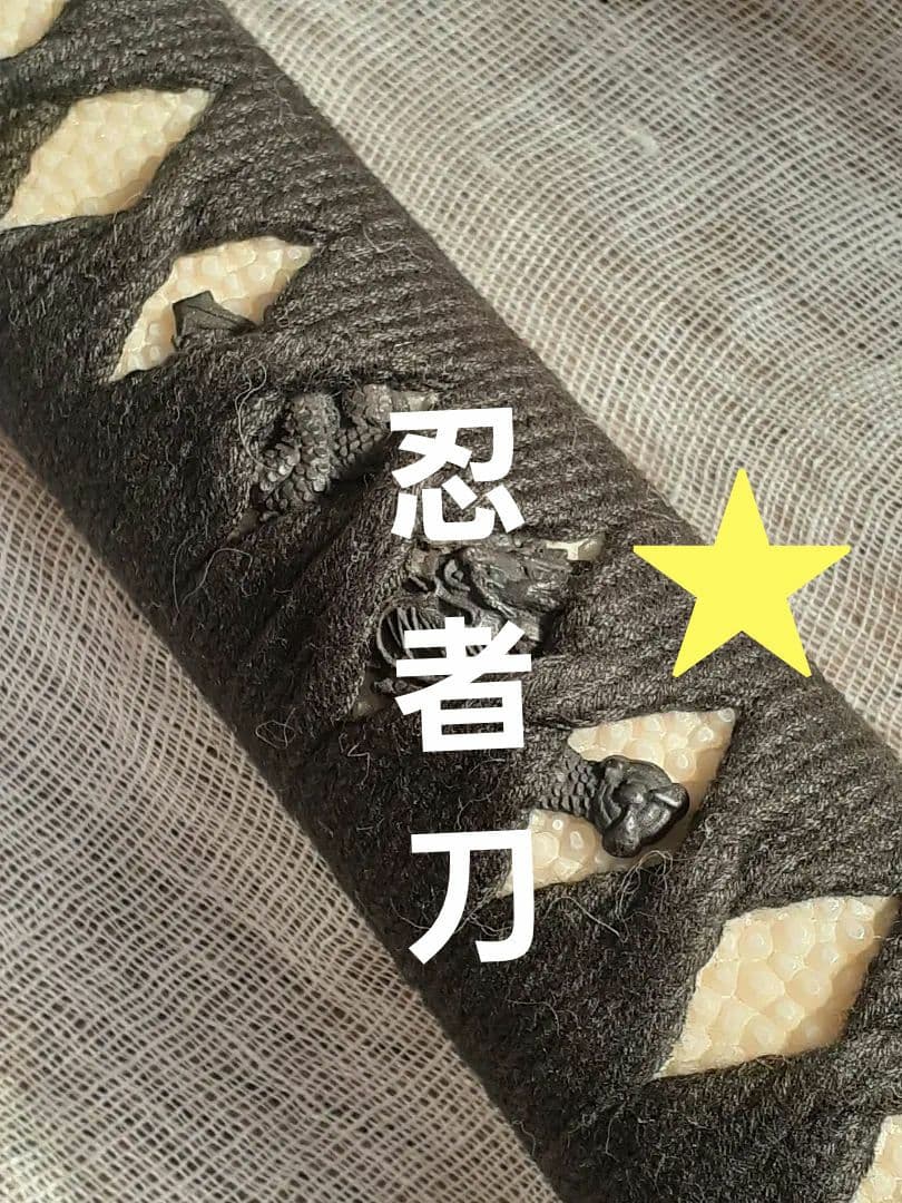 【約２尺３寸】忍者刀(大)模擬刀 模造刀 居合刀 日本刀 鍔 Japan 武具