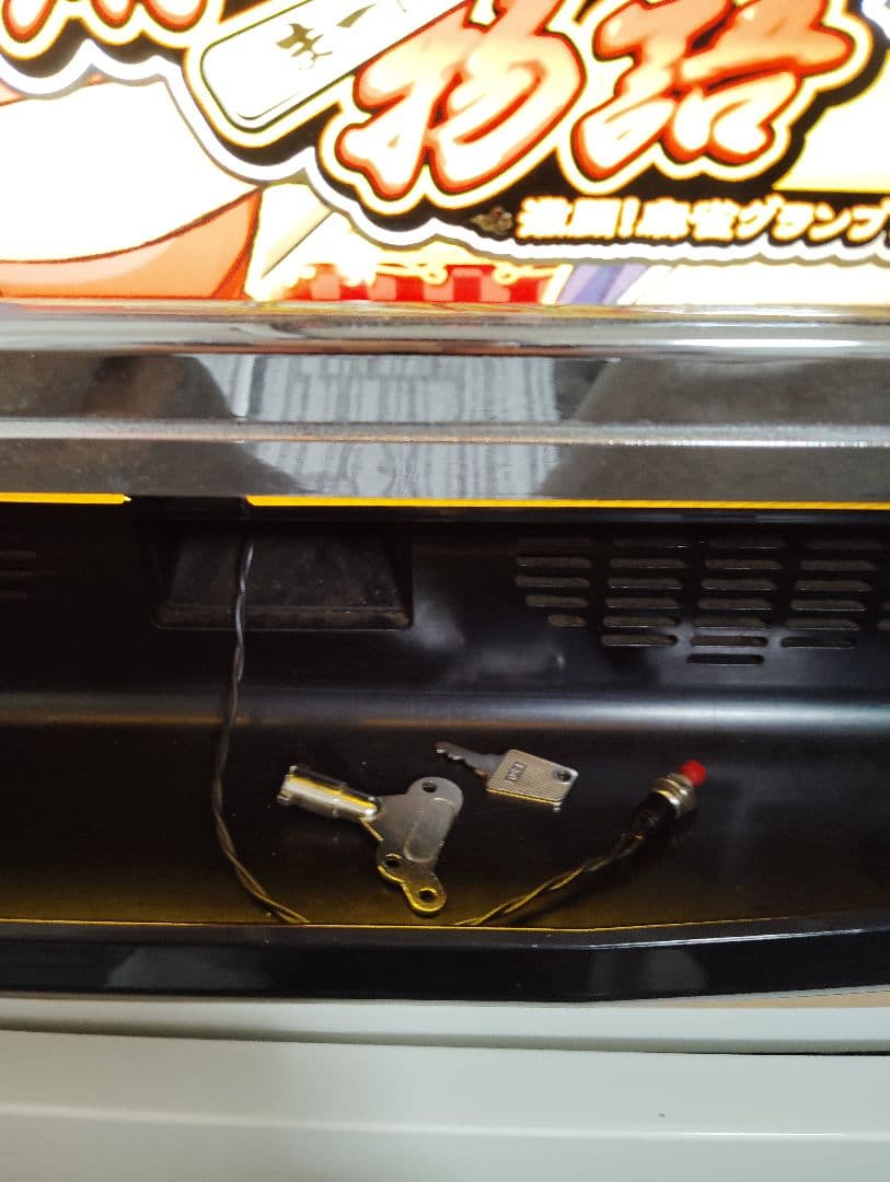 麻雀物語2 パチスロ　実機