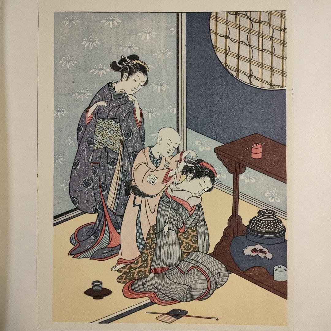 鈴木春信名画撰『屋敷八景　台子の夜雨』高見澤忠雄制作、説明書＆台紙付